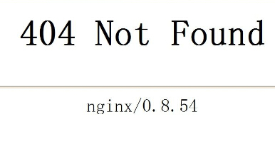 404错误类型要怎么解决