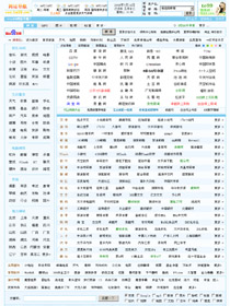 te99网址导航