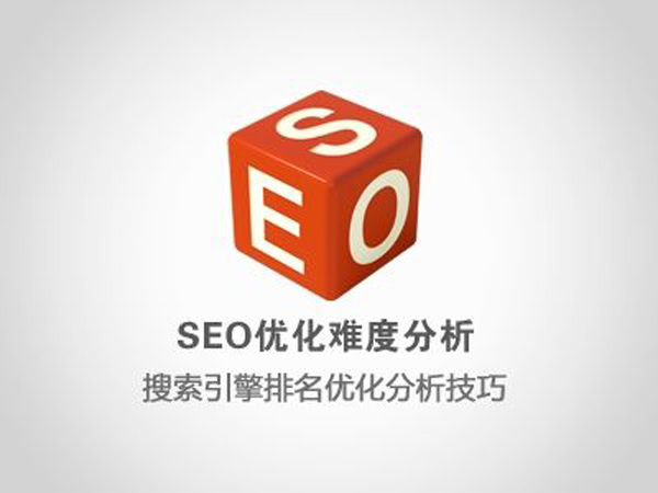 SEO新手必学：充分了解搜索引擎盈利模式