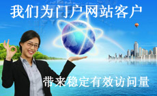 网站建设
