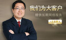 上海做网站公司